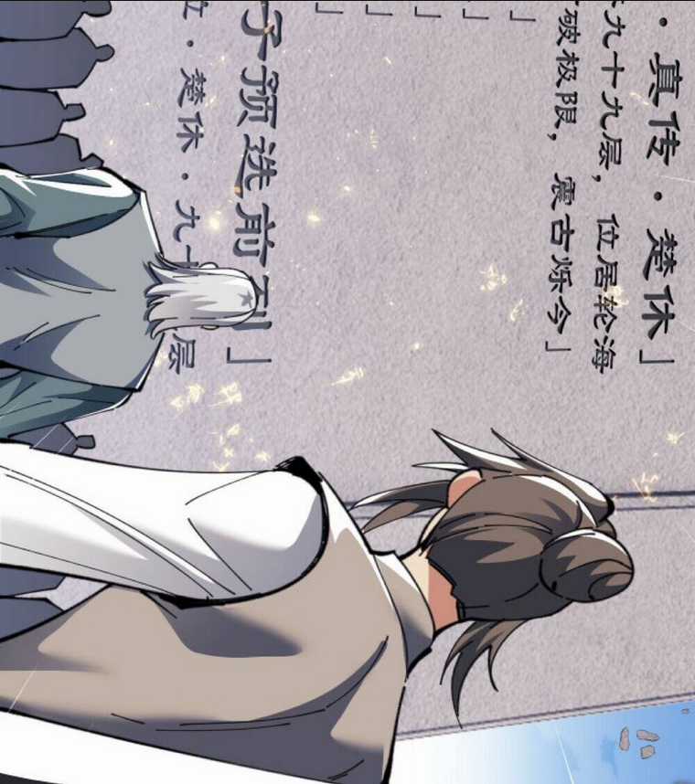 Sư Tôn: Nghịch Đồ Này Không Phải Là Thánh Tử Chapter 12 trang 48