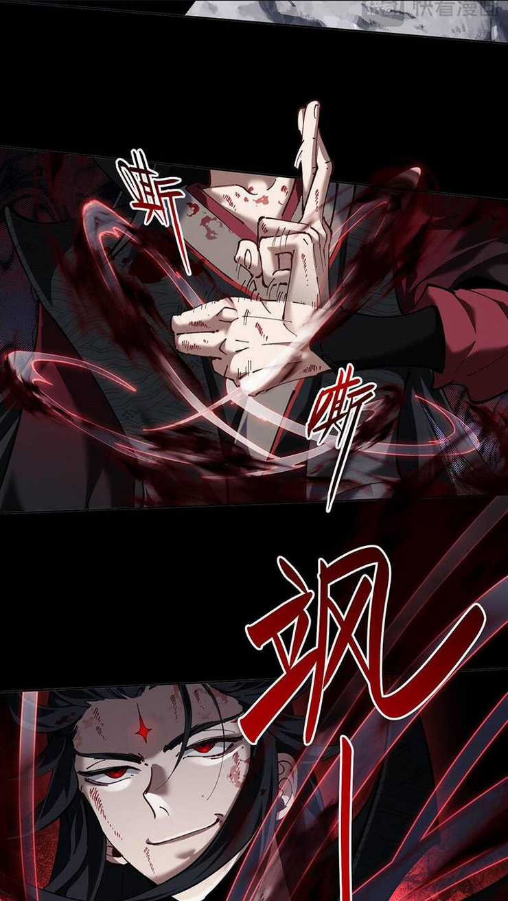 Sư Tôn: Nghịch Đồ Này Không Phải Là Thánh Tử Chapter 2 trang 19