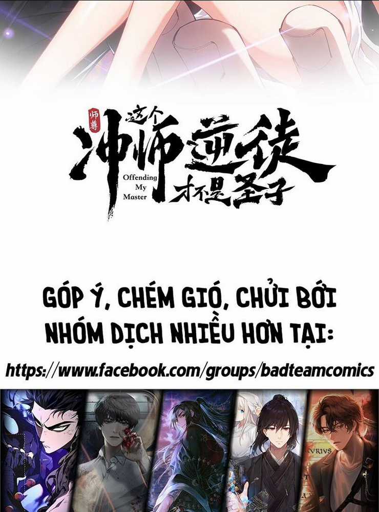 Sư Tôn: Nghịch Đồ Này Không Phải Là Thánh Tử Chapter 3 trang 2