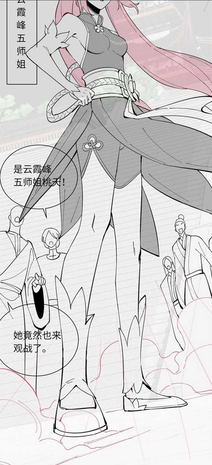 Sư Tôn: Nghịch Đồ Này Không Phải Là Thánh Tử Chapter 5 trang 61