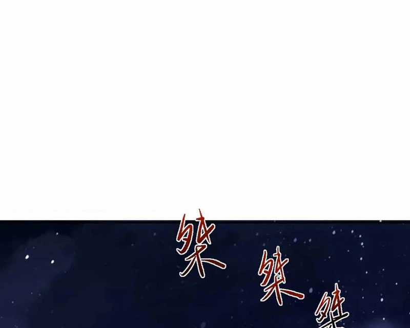 Sư Tôn: Nghịch Đồ Này Không Phải Là Thánh Tử Chapter 98 trang 70