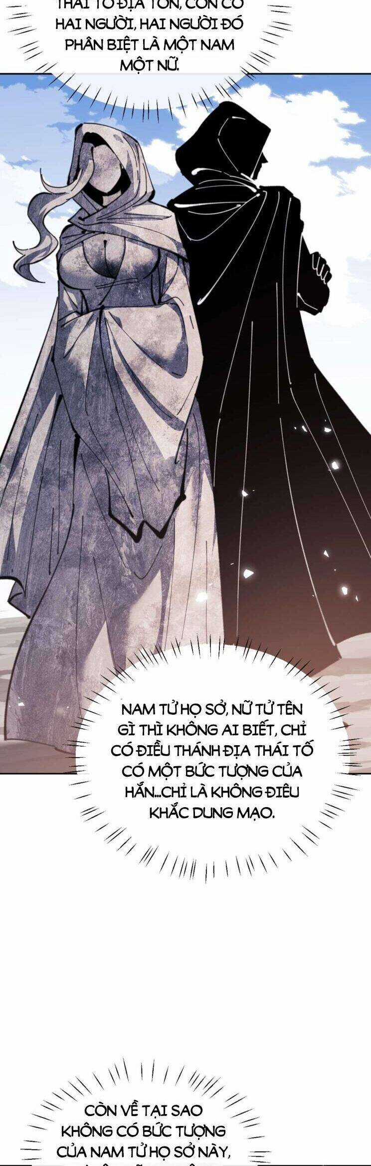 Sư Tôn: Nghịch Đồ Này Mới Không Phải Là Thánh Tử Chương 109 trang 32