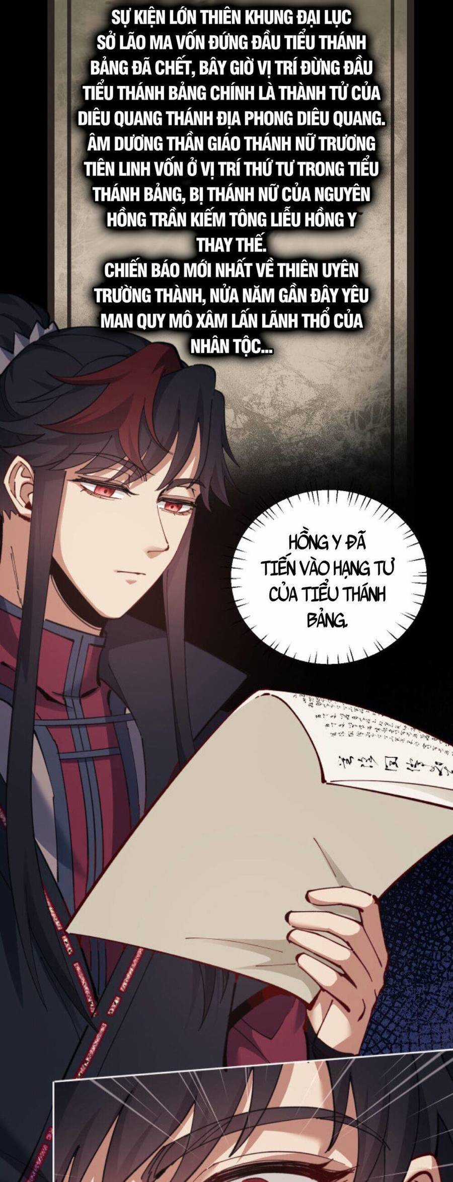 Sư Tôn: Nghịch Đồ Này Mới Không Phải Là Thánh Tử Chương 14 trang 4