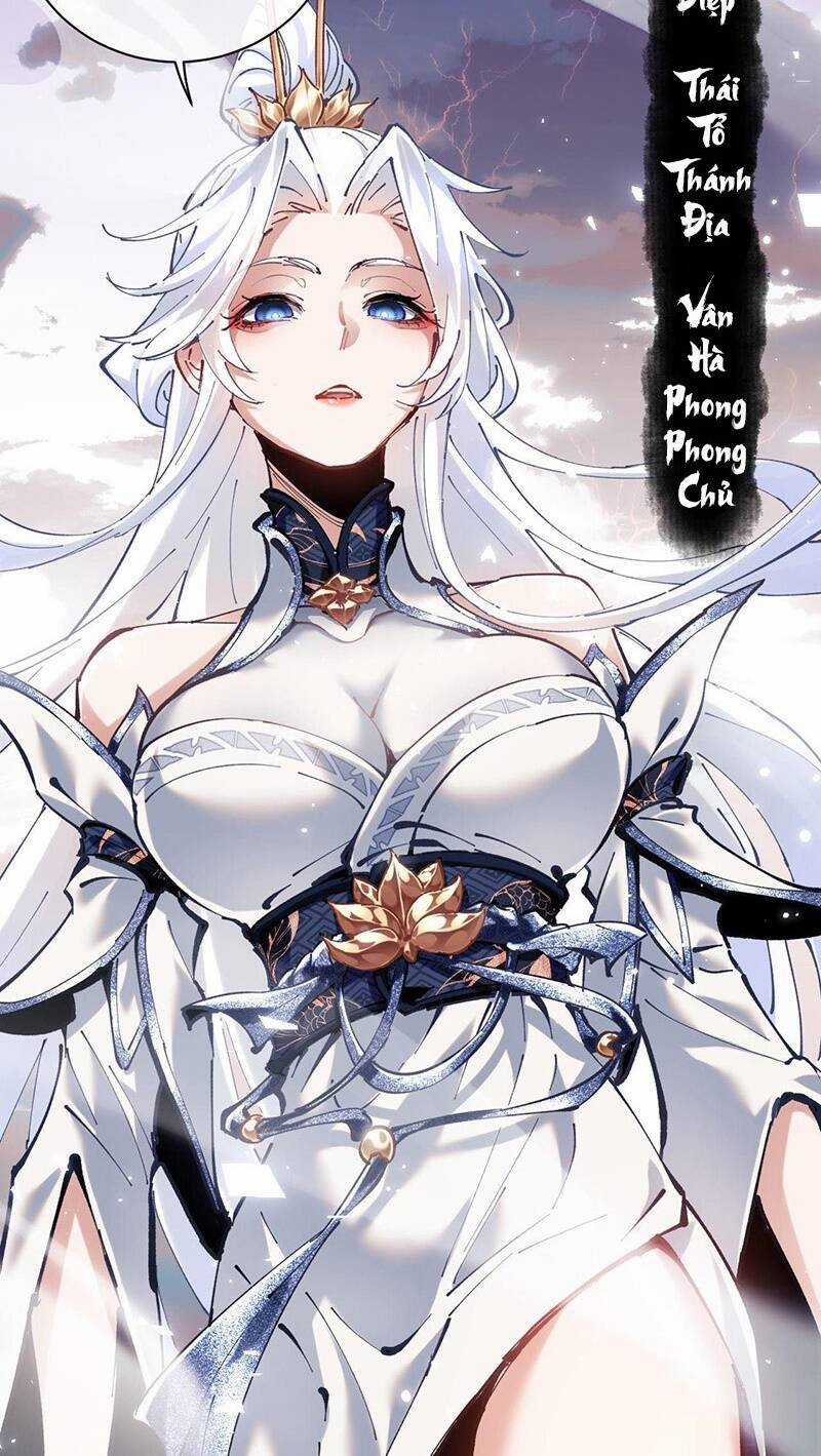 Sư Tôn: Nghịch Đồ Này Mới Không Phải Là Thánh Tử Chương 2 trang 10