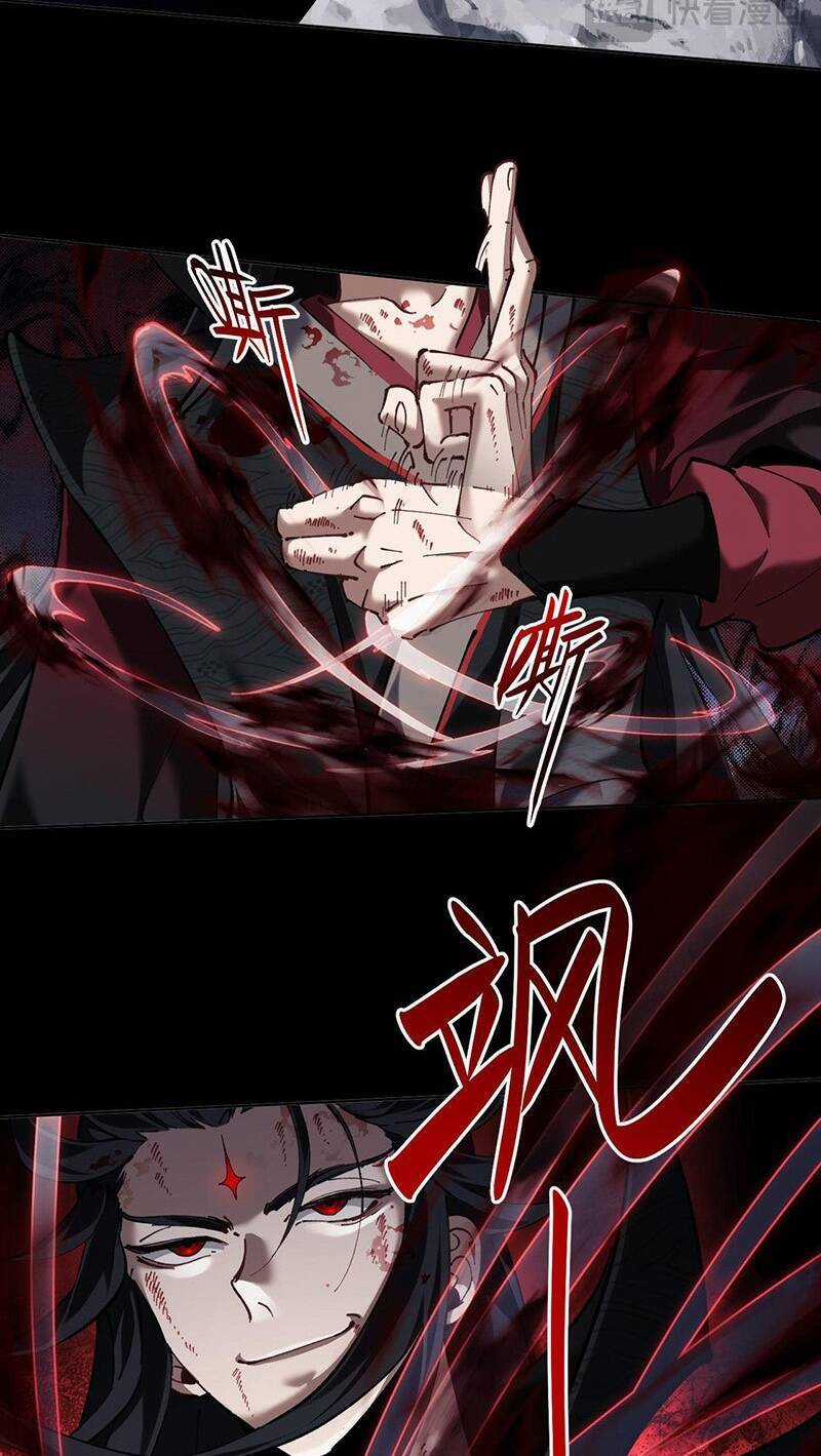 Sư Tôn: Nghịch Đồ Này Mới Không Phải Là Thánh Tử Chương 2 trang 19