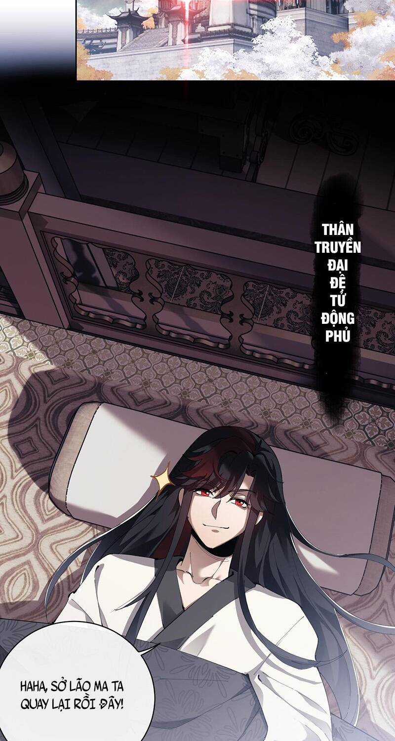 Sư Tôn: Nghịch Đồ Này Mới Không Phải Là Thánh Tử Chương 2 trang 43