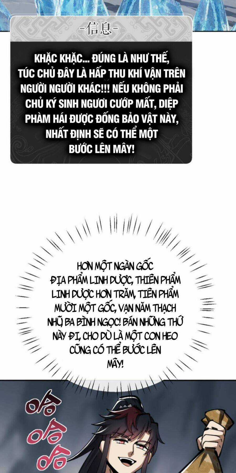 Sư Tôn: Nghịch Đồ Này Mới Không Phải Là Thánh Tử Chương 20 trang 32