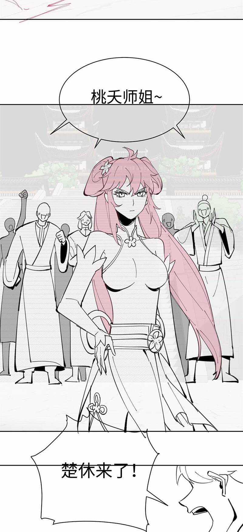 Sư Tôn: Nghịch Đồ Này Mới Không Phải Là Thánh Tử Chương 5 trang 32