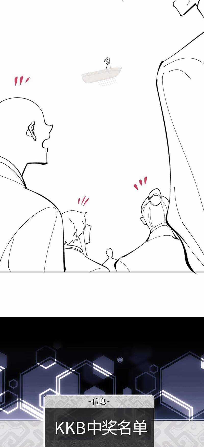 Sư Tôn: Nghịch Đồ Này Mới Không Phải Là Thánh Tử Chương 5 trang 33