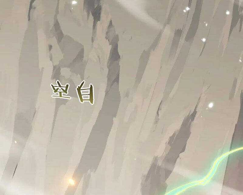 Sư Tôn: Nghịch Đồ Này Mới Không Phải Là Thánh Tử Chương 79 trang 45