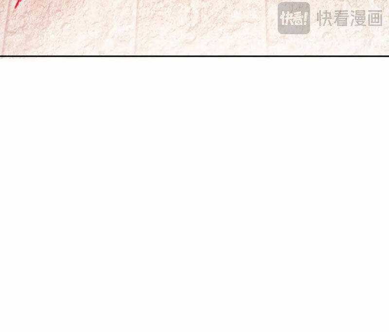 Sư Tôn: Nghịch Đồ Này Mới Không Phải Là Thánh Tử Chương 79 trang 79