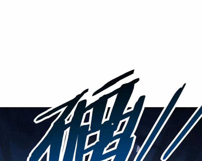 Sư Tôn: Nghịch Đồ Này Mới Không Phải Là Thánh Tử Chương 81 trang 76