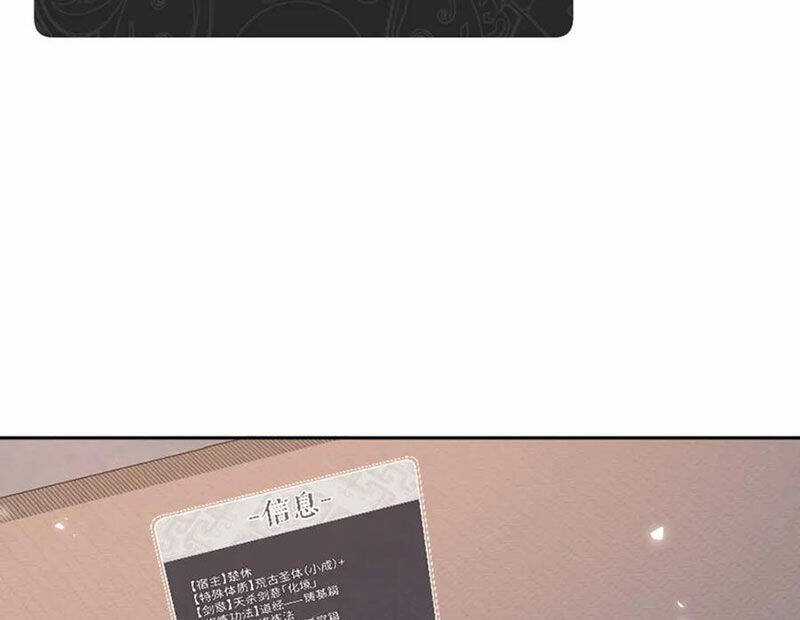 Sư Tôn: Nghịch Đồ Này Mới Không Phải Là Thánh Tử Chương 87 trang 30