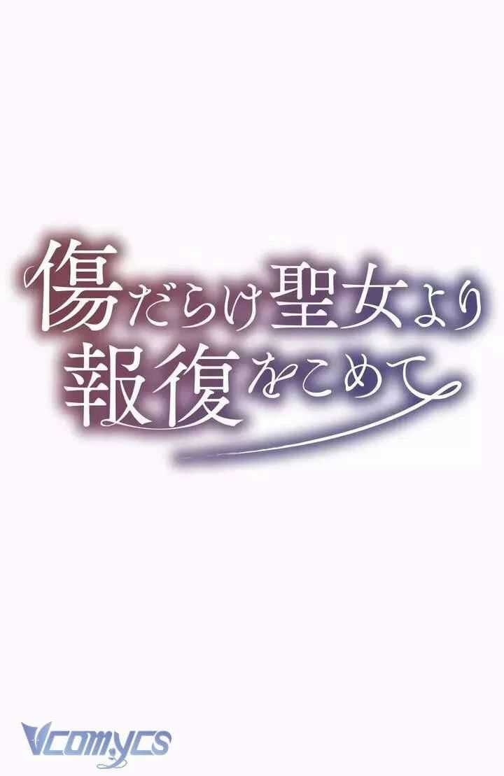 Sự Trả Thù Của Dự Khuyết Thánh Nữ Chương 110 trang 16