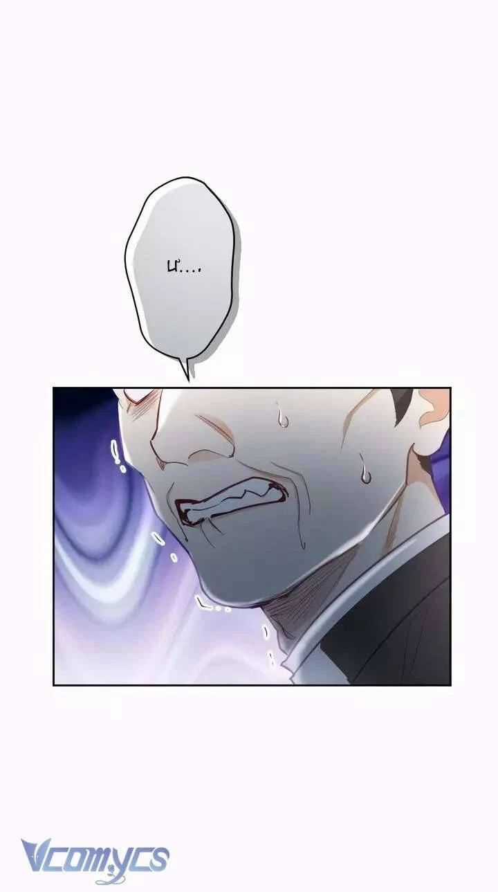 Sự Trả Thù Của Dự Khuyết Thánh Nữ Chương 110 trang 45