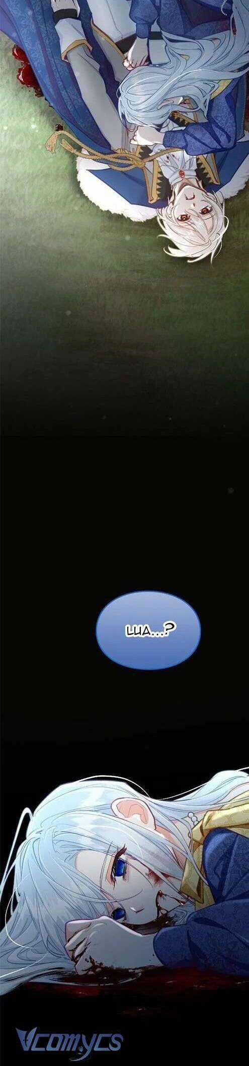 Sự Trả Thù Của Dự Khuyết Thánh Nữ Chương 124 trang 32