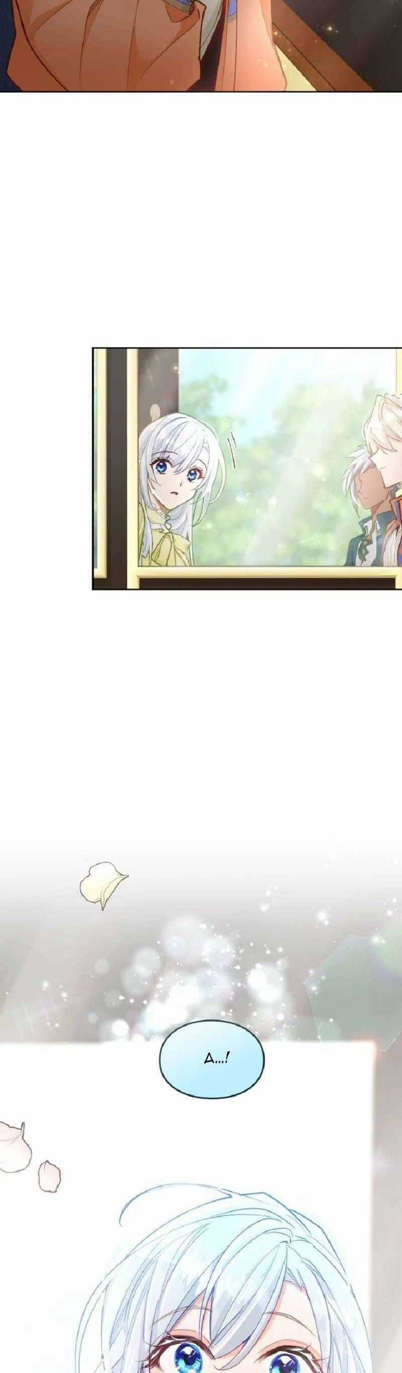 Sự Trả Thù Của Dự Khuyết Thánh Nữ Chương 133 trang 39