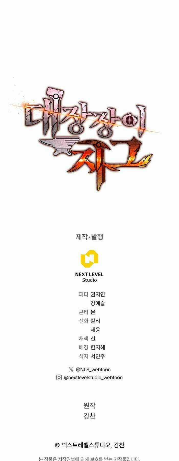 Sự Trả Thù Của Thợ Rèn Huyền Thoại Chapter 14 trang 86