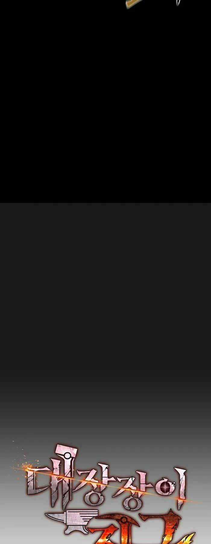 Sự Trả Thù Của Thợ Rèn Huyền Thoại Chapter 16 trang 21