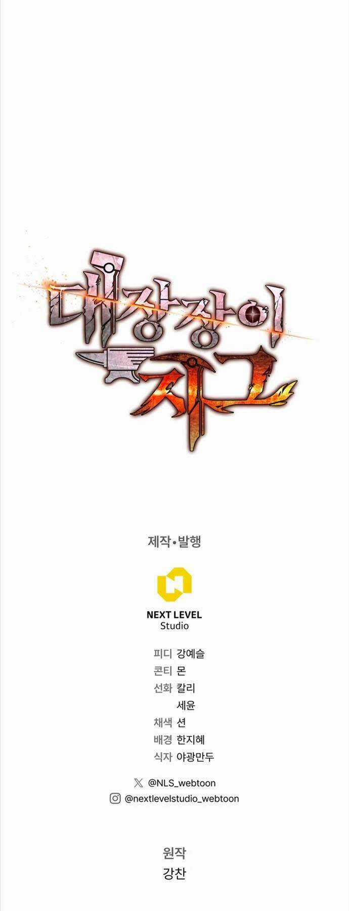 Sự Trả Thù Của Thợ Rèn Huyền Thoại Chapter 26 trang 83