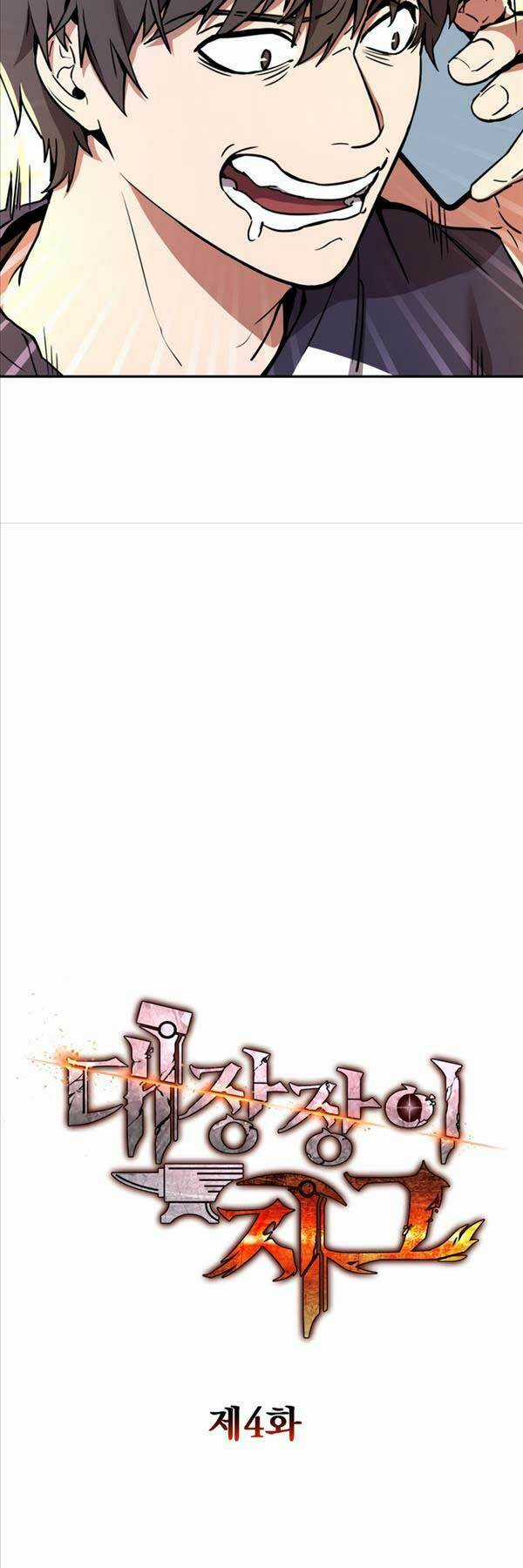 Sự Trả Thù Của Thợ Rèn Huyền Thoại Chapter 4 trang 19