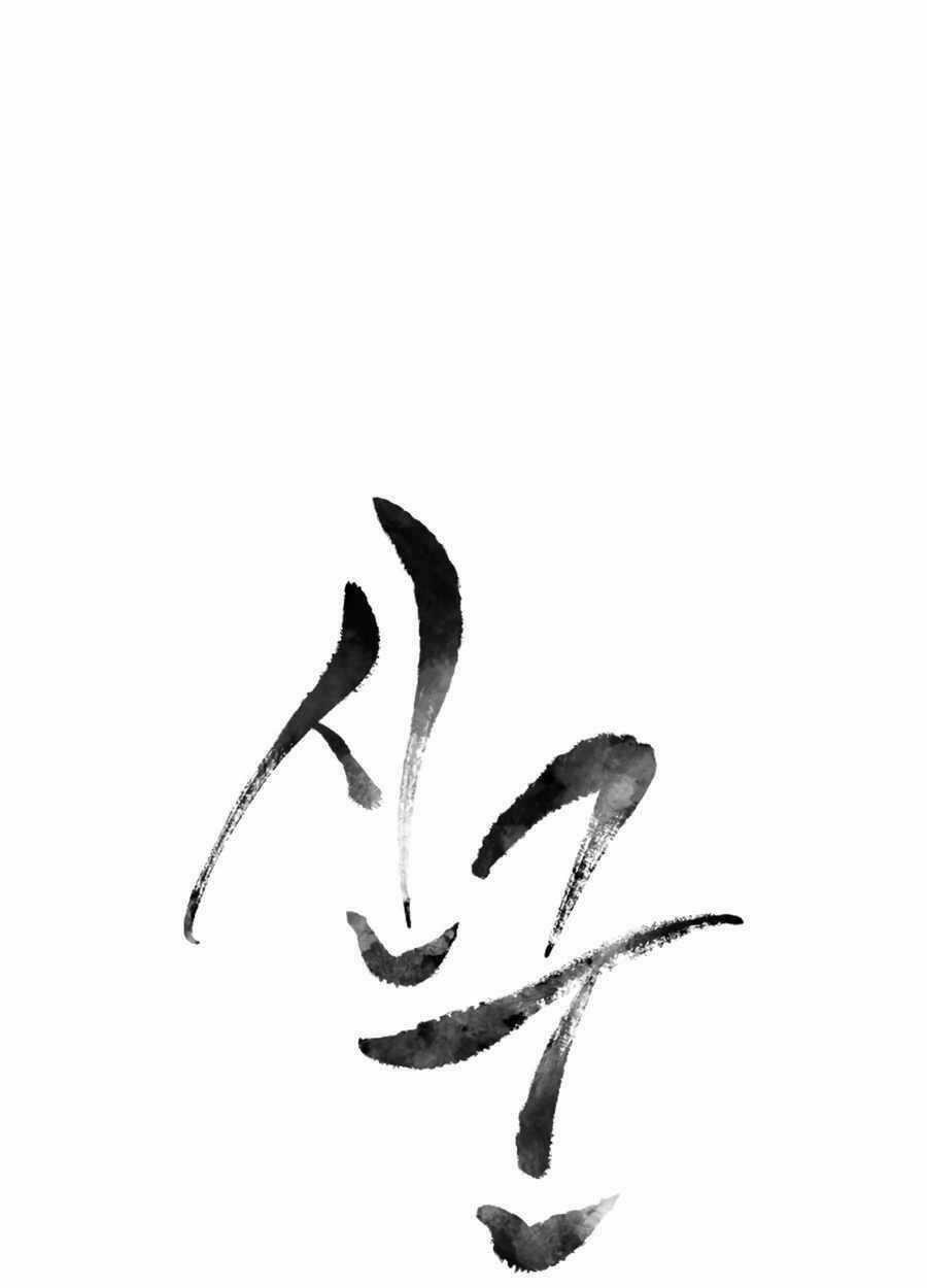 Sự Trả Thù Của Thợ Săn Quái Vật Chapter 15 trang 6