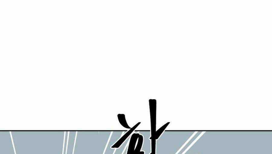 Sự Trả Thù Của Thợ Săn Quái Vật Chapter 17.5 trang 41