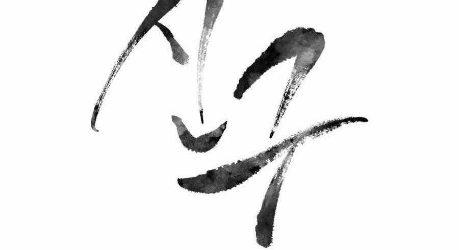 Sự Trả Thù Của Thợ Săn Quái Vật Chapter 17 trang 28