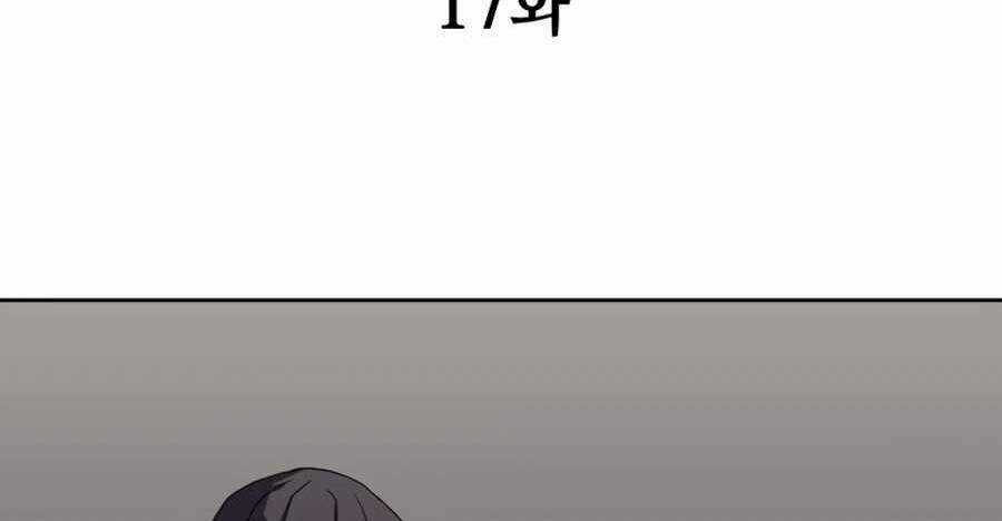 Sự Trả Thù Của Thợ Săn Quái Vật Chapter 17 trang 30