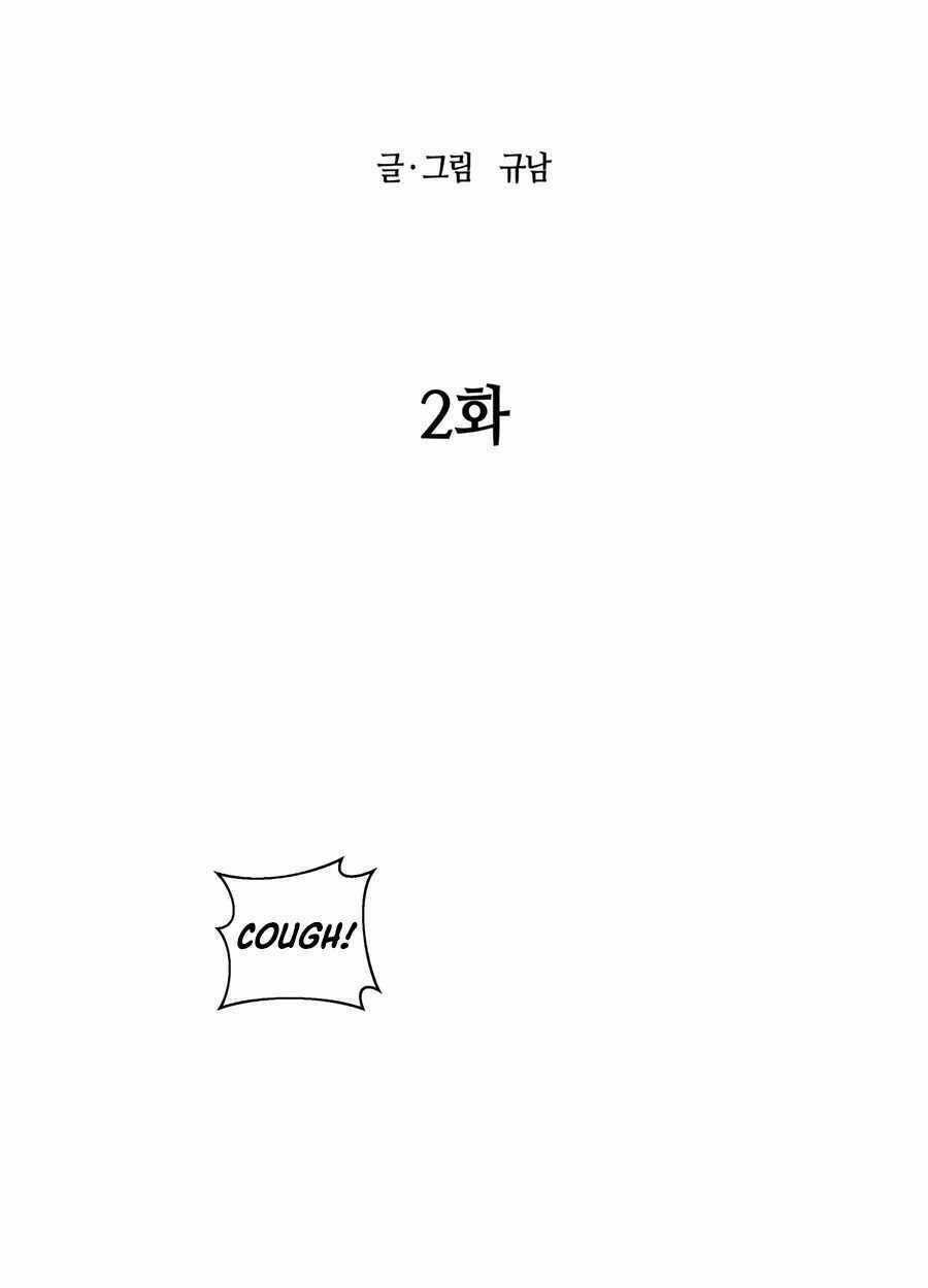 Sự Trả Thù Của Thợ Săn Quái Vật Chapter 2 trang 33