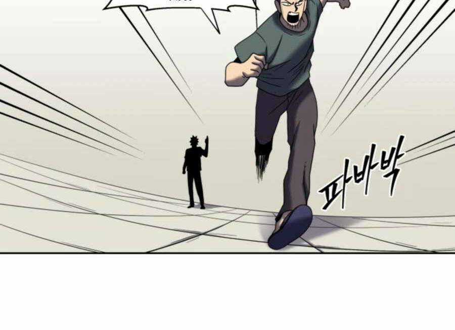 Sự Trả Thù Của Thợ Săn Quái Vật Chapter 22 trang 16