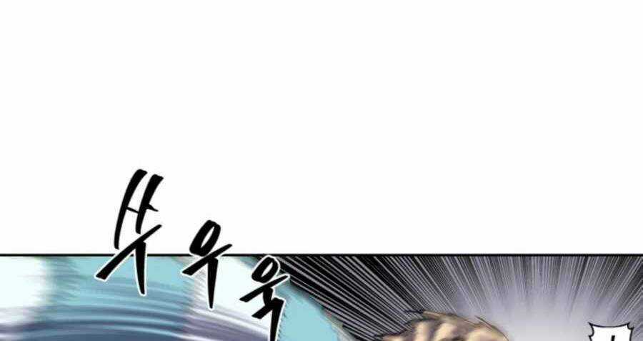 Sự Trả Thù Của Thợ Săn Quái Vật Chapter 22 trang 20