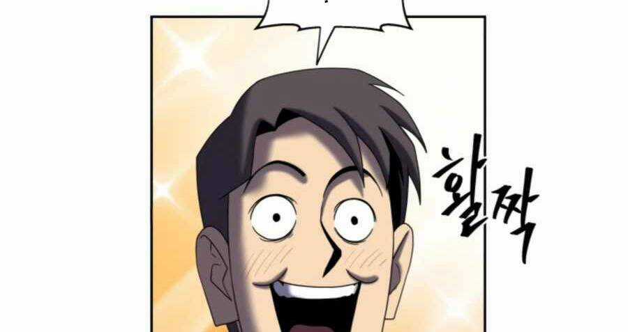 Sự Trả Thù Của Thợ Săn Quái Vật Chapter 22 trang 9