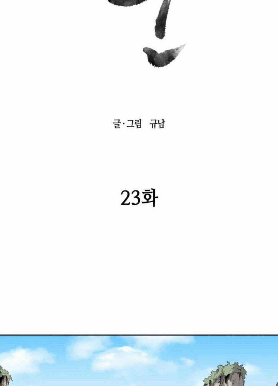 Sự Trả Thù Của Thợ Săn Quái Vật Chapter 23 trang 24