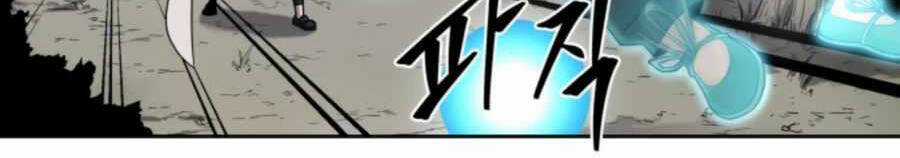 Sự Trả Thù Của Thợ Săn Quái Vật Chapter 25.5 trang 10