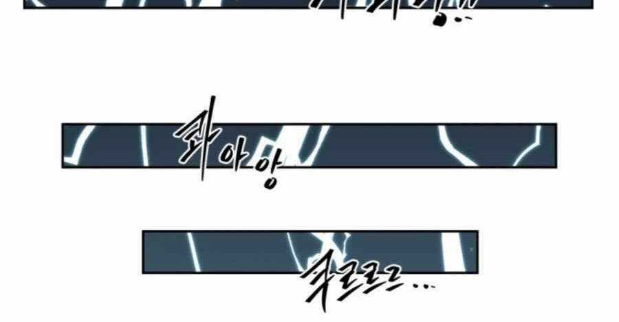 Sự Trả Thù Của Thợ Săn Quái Vật Chapter 25.5 trang 46