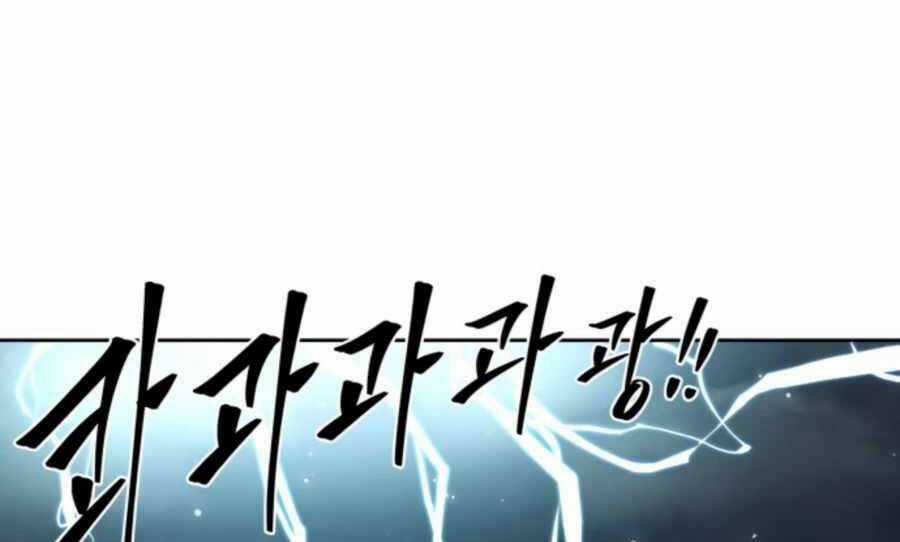 Sự Trả Thù Của Thợ Săn Quái Vật Chapter 25 trang 79