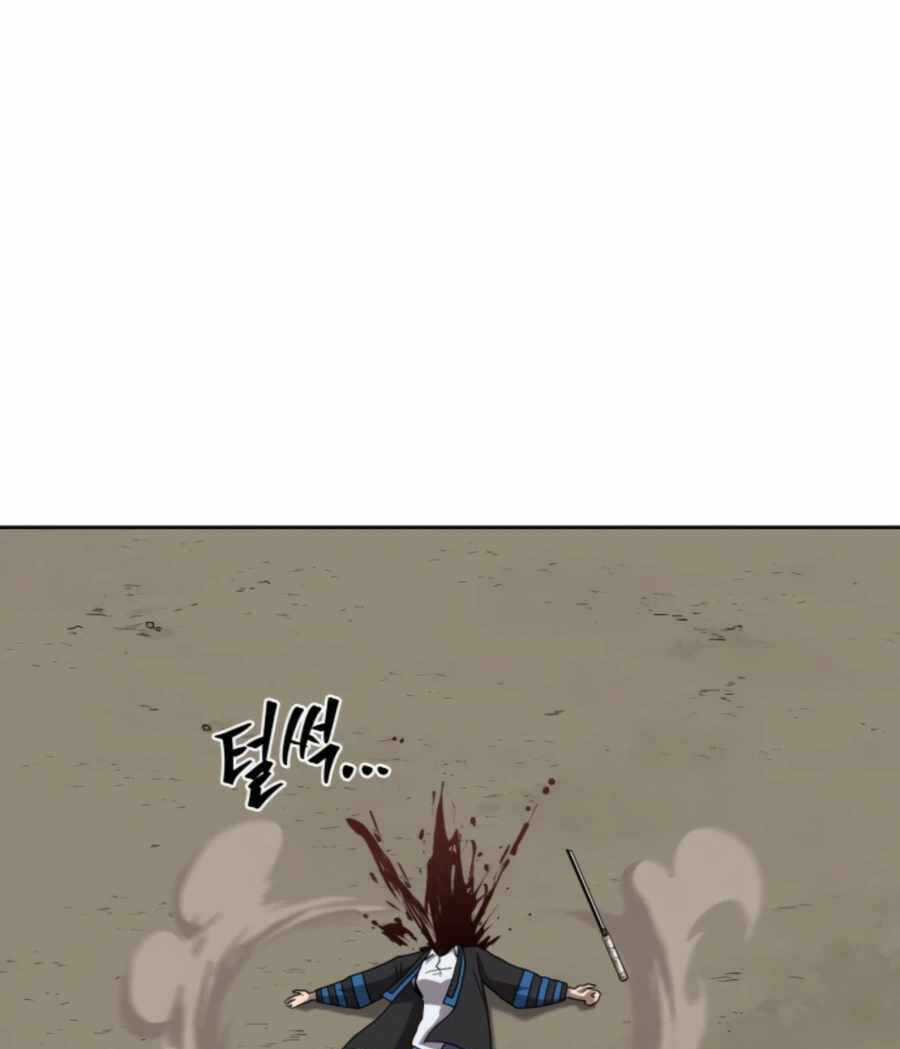 Sự Trả Thù Của Thợ Săn Quái Vật Chapter 26 trang 21