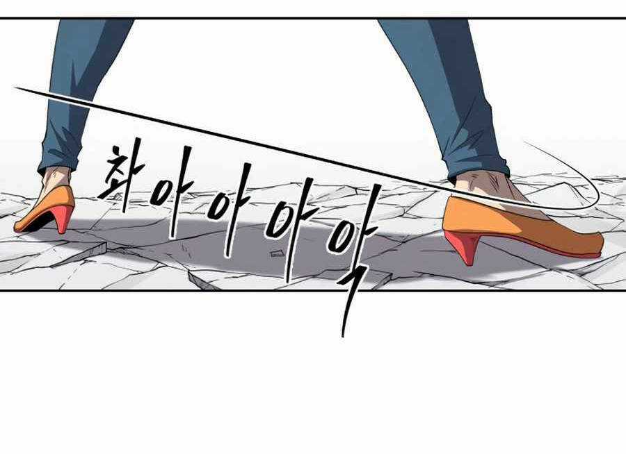 Sự Trả Thù Của Thợ Săn Quái Vật Chapter 28.5 trang 12