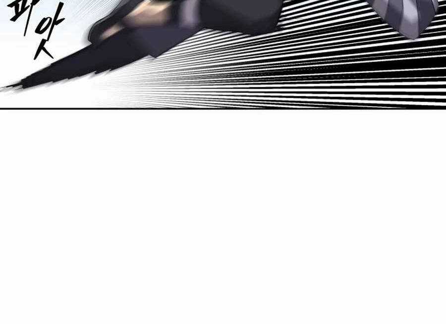 Sự Trả Thù Của Thợ Săn Quái Vật Chapter 28.5 trang 27