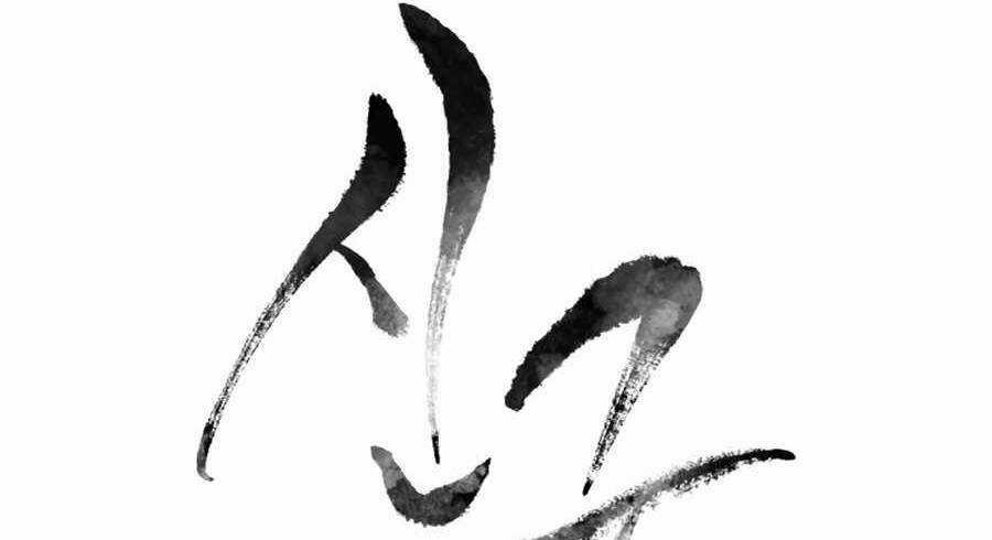 Sự Trả Thù Của Thợ Săn Quái Vật Chapter 28 trang 2