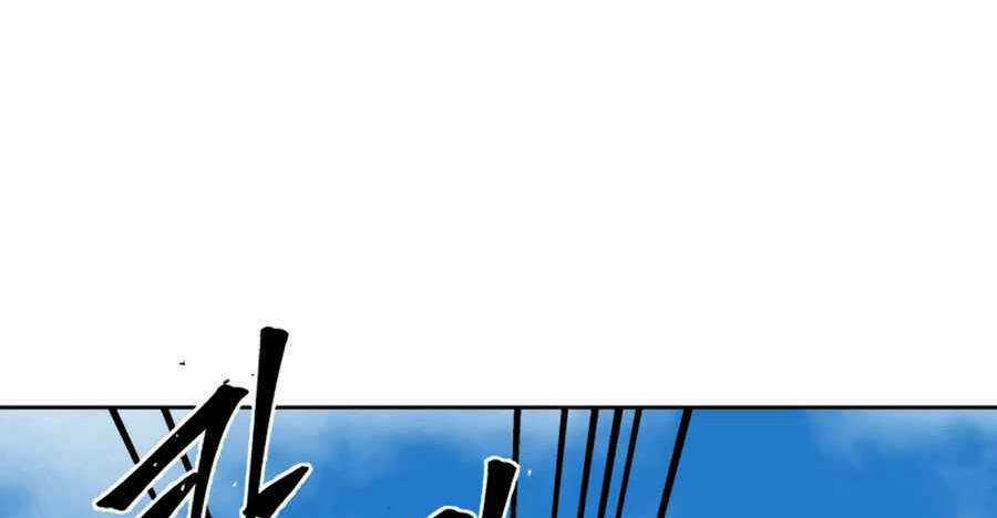 Sự Trả Thù Của Thợ Săn Quái Vật Chapter 28 trang 40