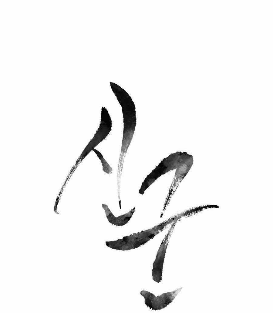 Sự Trả Thù Của Thợ Săn Quái Vật Chapter 31 trang 20