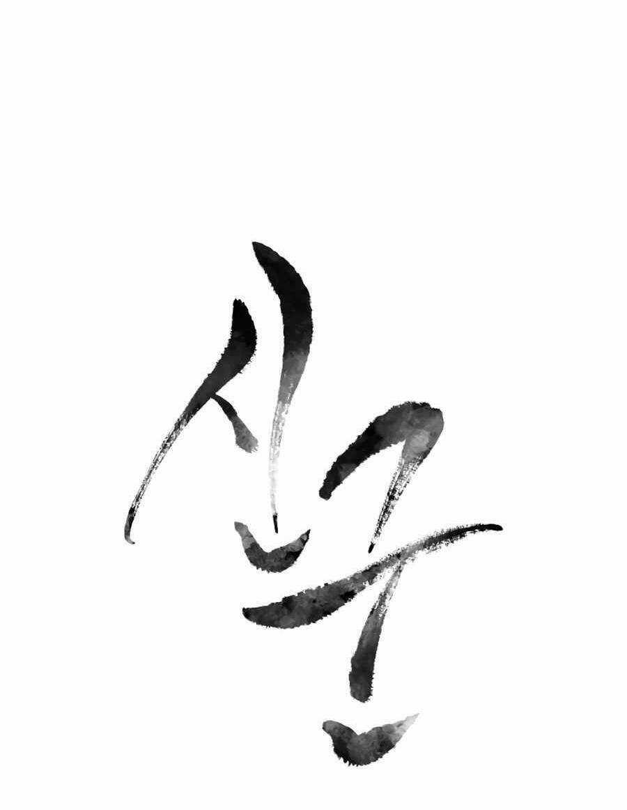 Sự Trả Thù Của Thợ Săn Quái Vật Chapter 32 trang 14