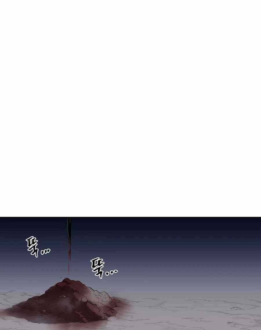 Sự Trả Thù Của Thợ Săn Quái Vật Chapter 33 trang 19