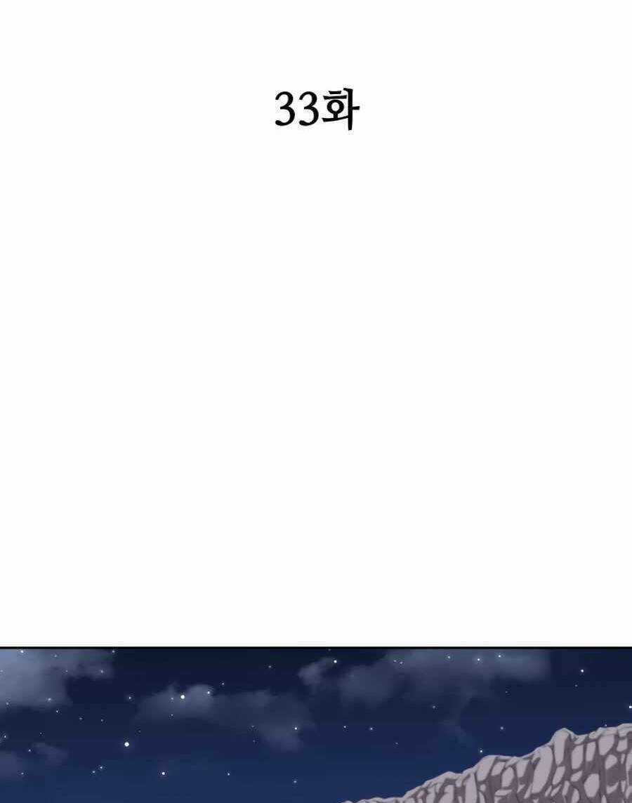 Sự Trả Thù Của Thợ Săn Quái Vật Chapter 33 trang 46