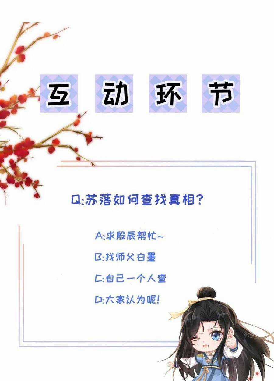 Sự Trả Thù Của Vương Phi Chapter 40 trang 44