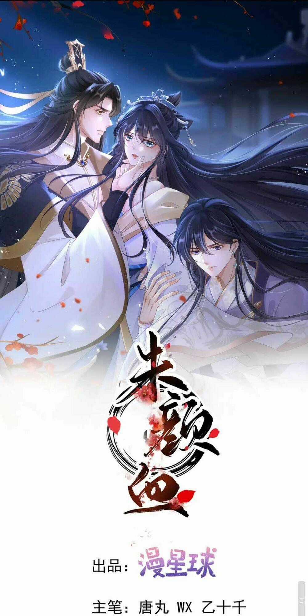 Sự Trả Thù Của Vương Phi Chapter 44 trang 0
