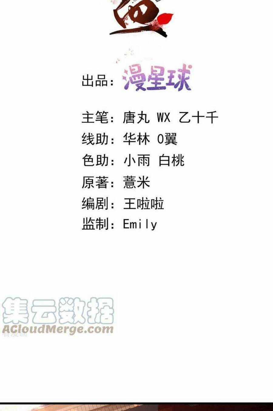 Sự Trả Thù Của Vương Phi Chapter 80 trang 2