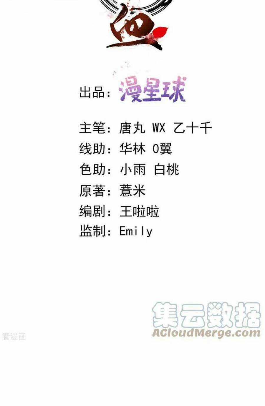 Sự Trả Thù Của Vương Phi Chapter 83 trang 2